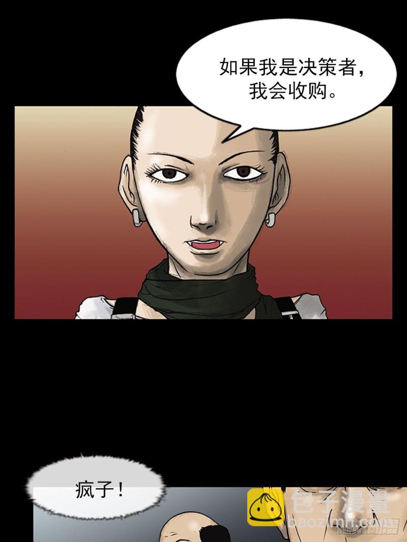 第6话下6