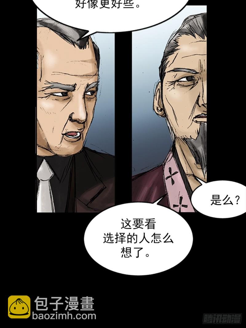 第8话上10