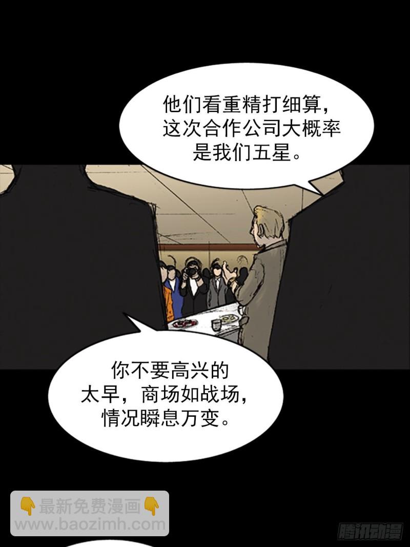 第8话上11