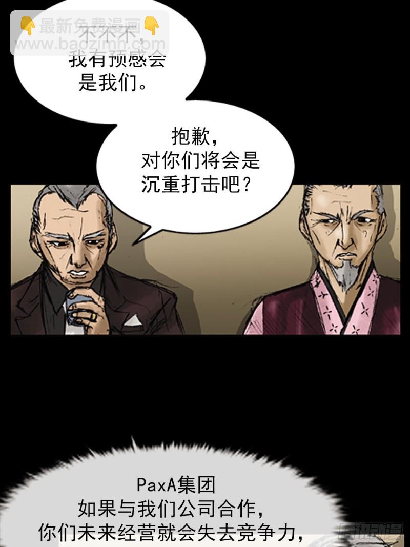 第8话上12