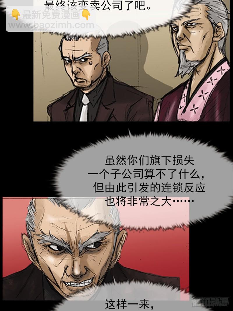 第8话上13