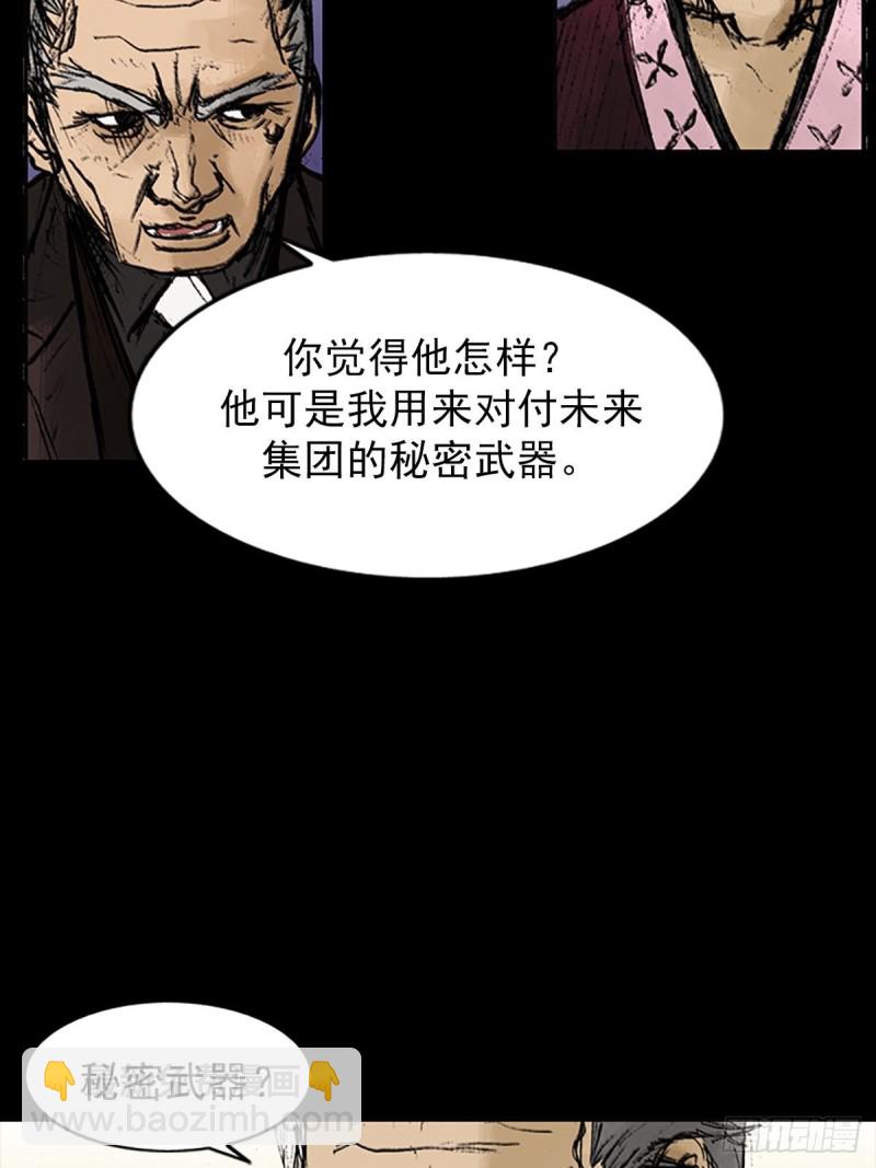 第8话上16