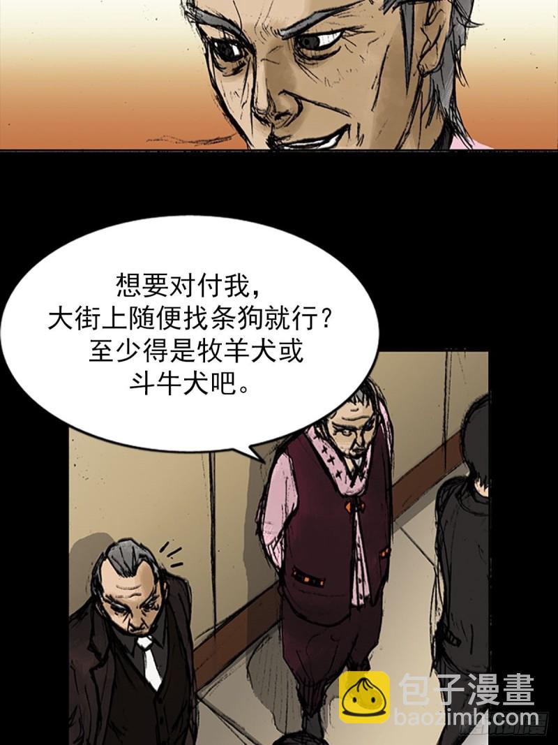 第8话上17