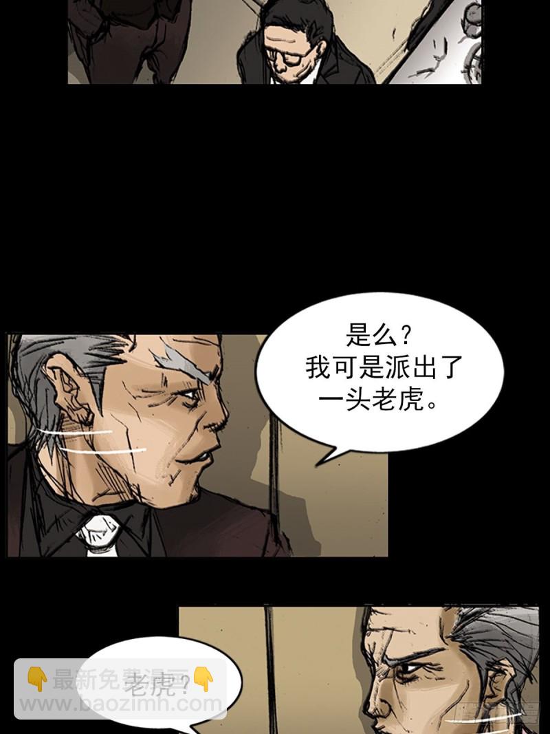 第8话上18