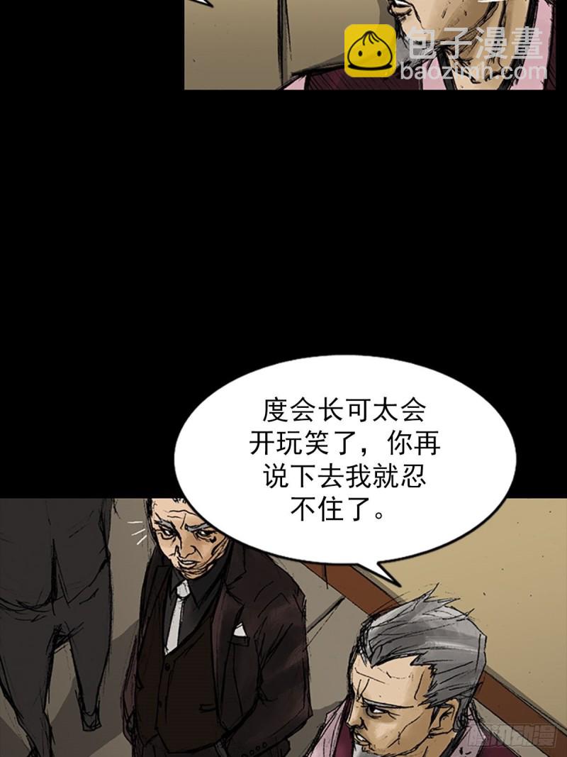 第8话上19