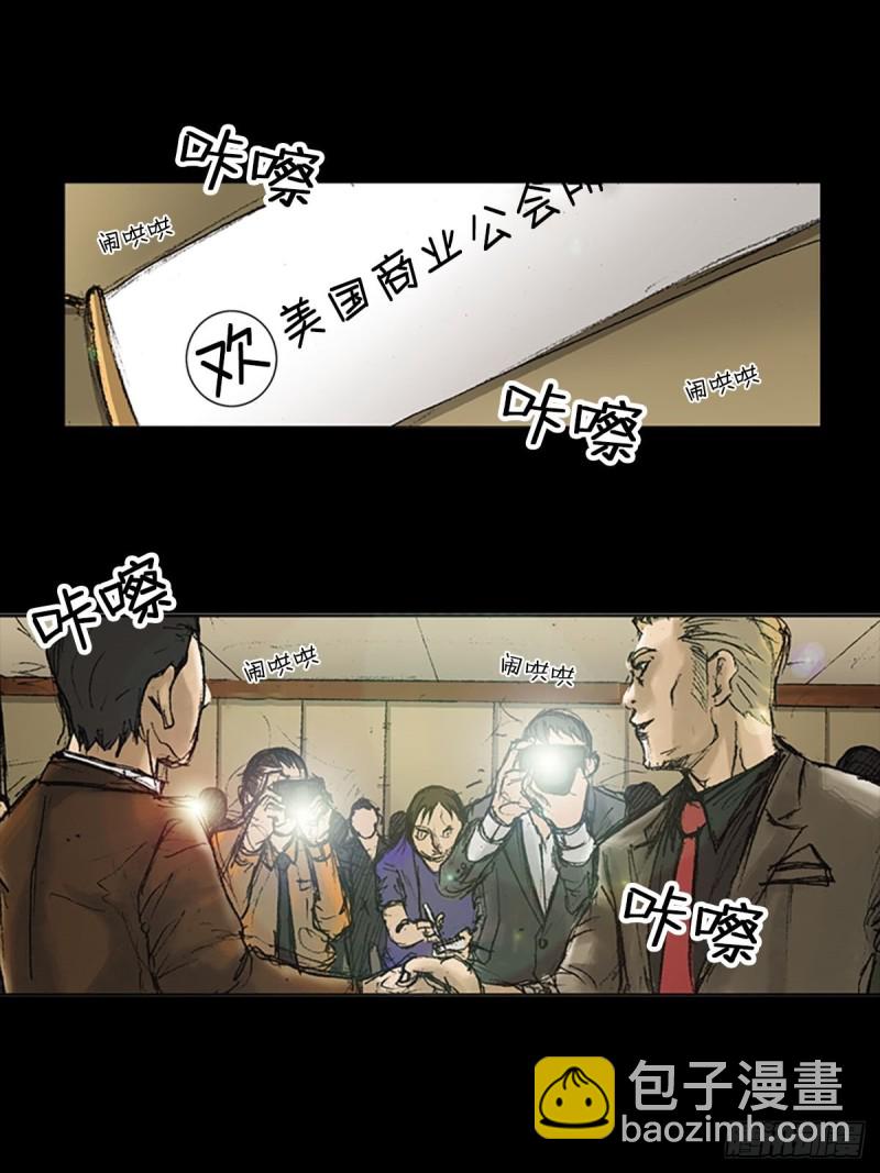 第8话上2