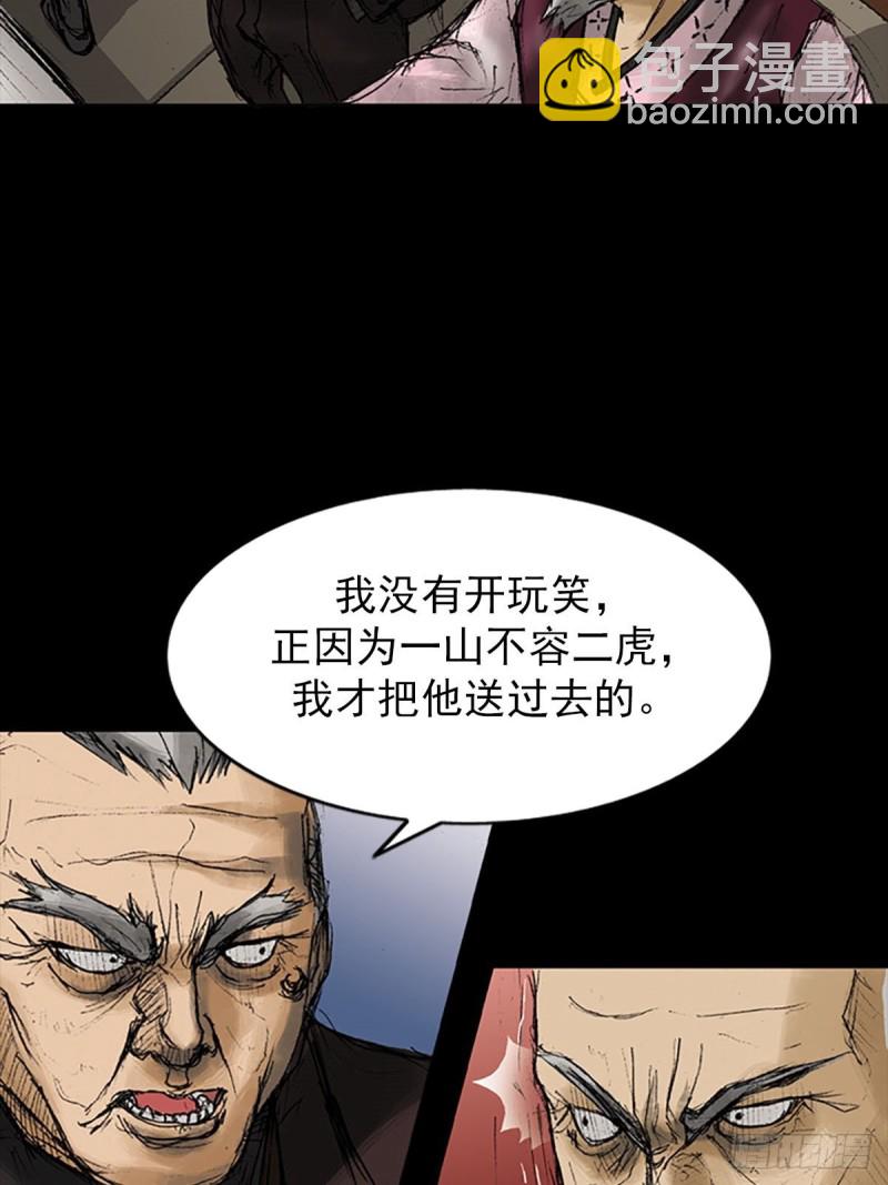 第8话上20