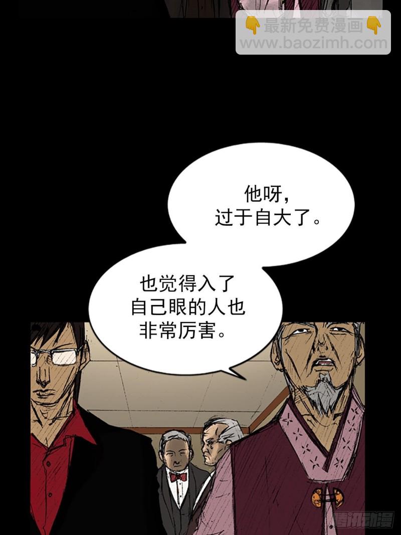第8话上22