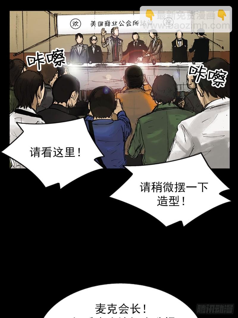第8话上3