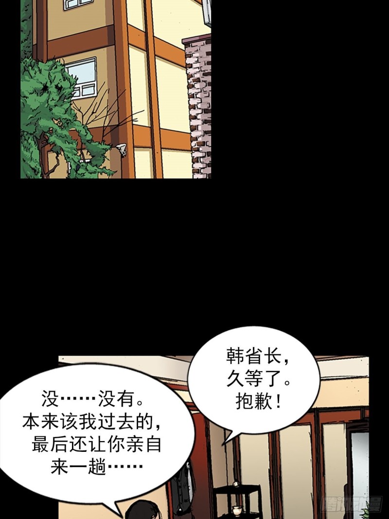 第8话上30