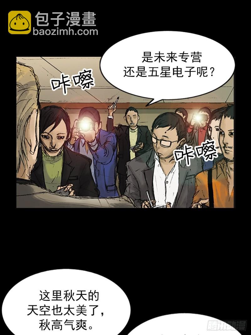 第8话上6