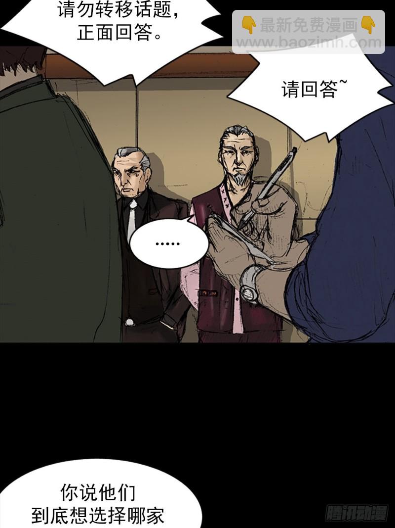 第8话上8