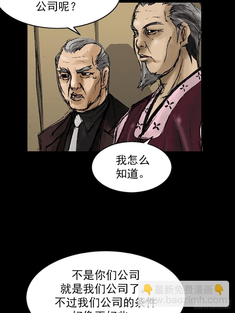 第8话上9