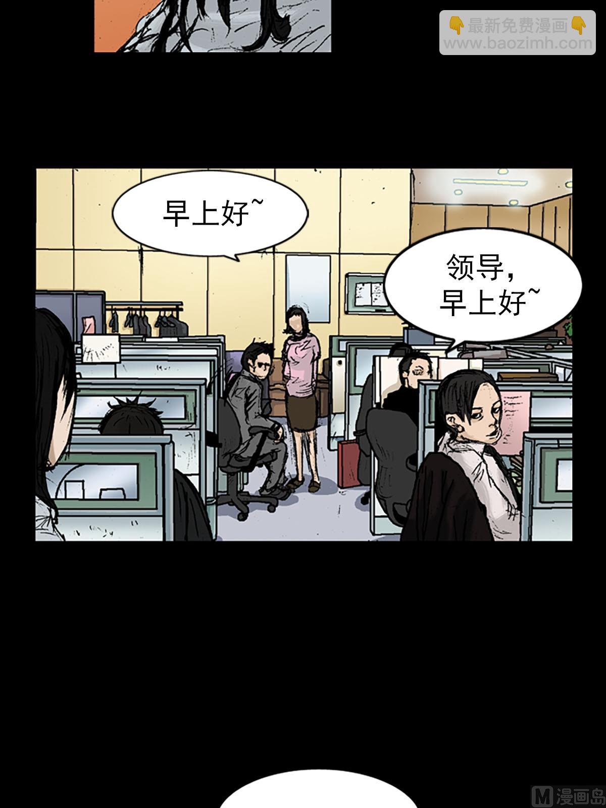 第8话下18