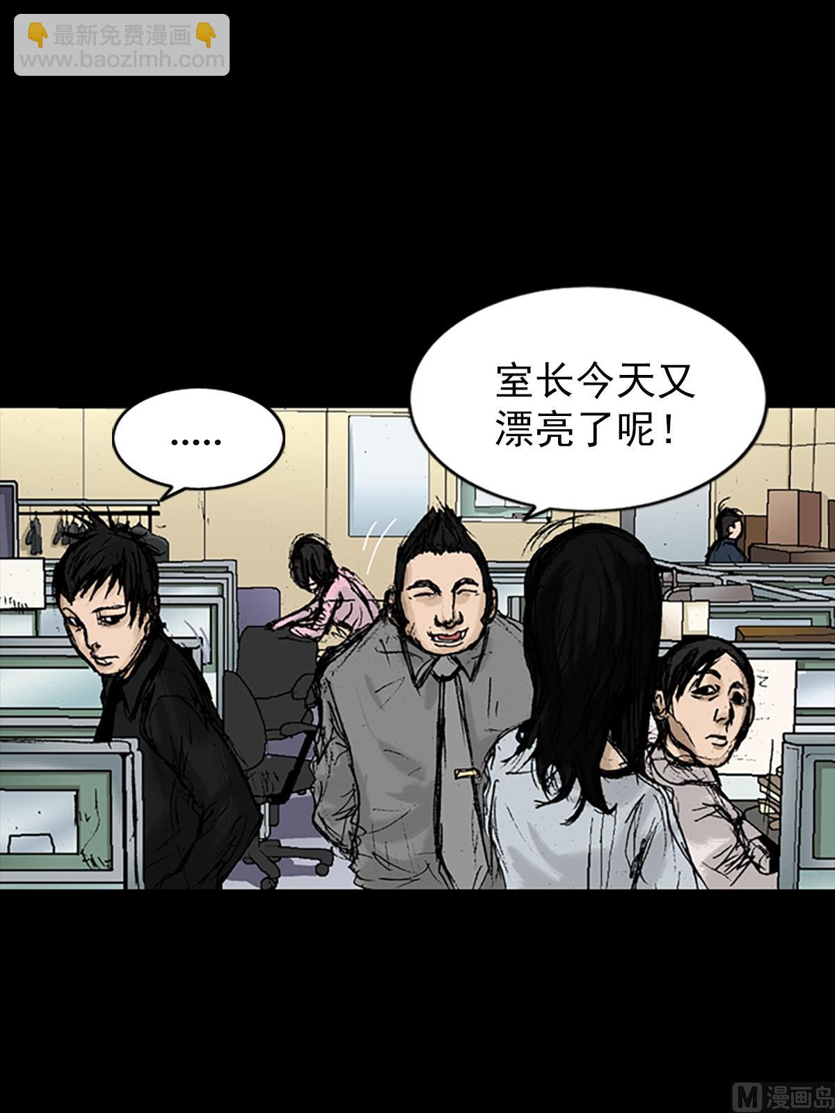 第8话下20
