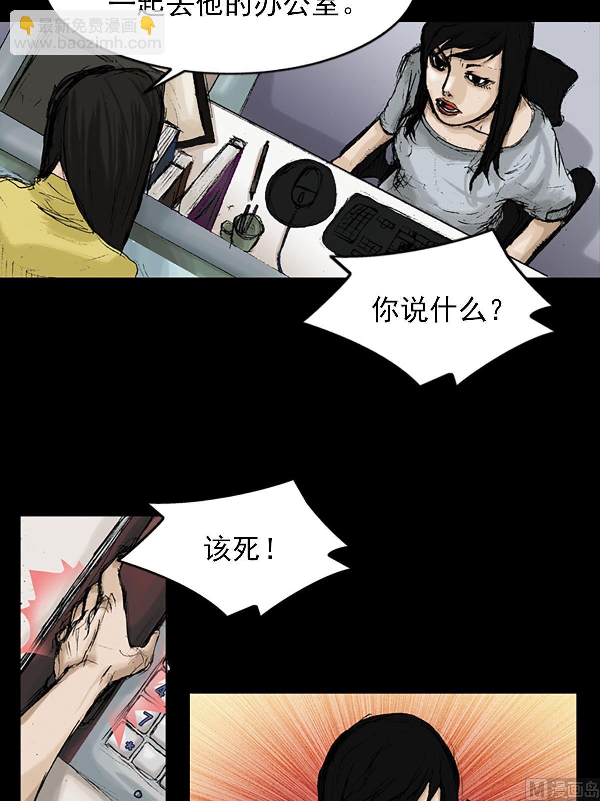 第8话下25