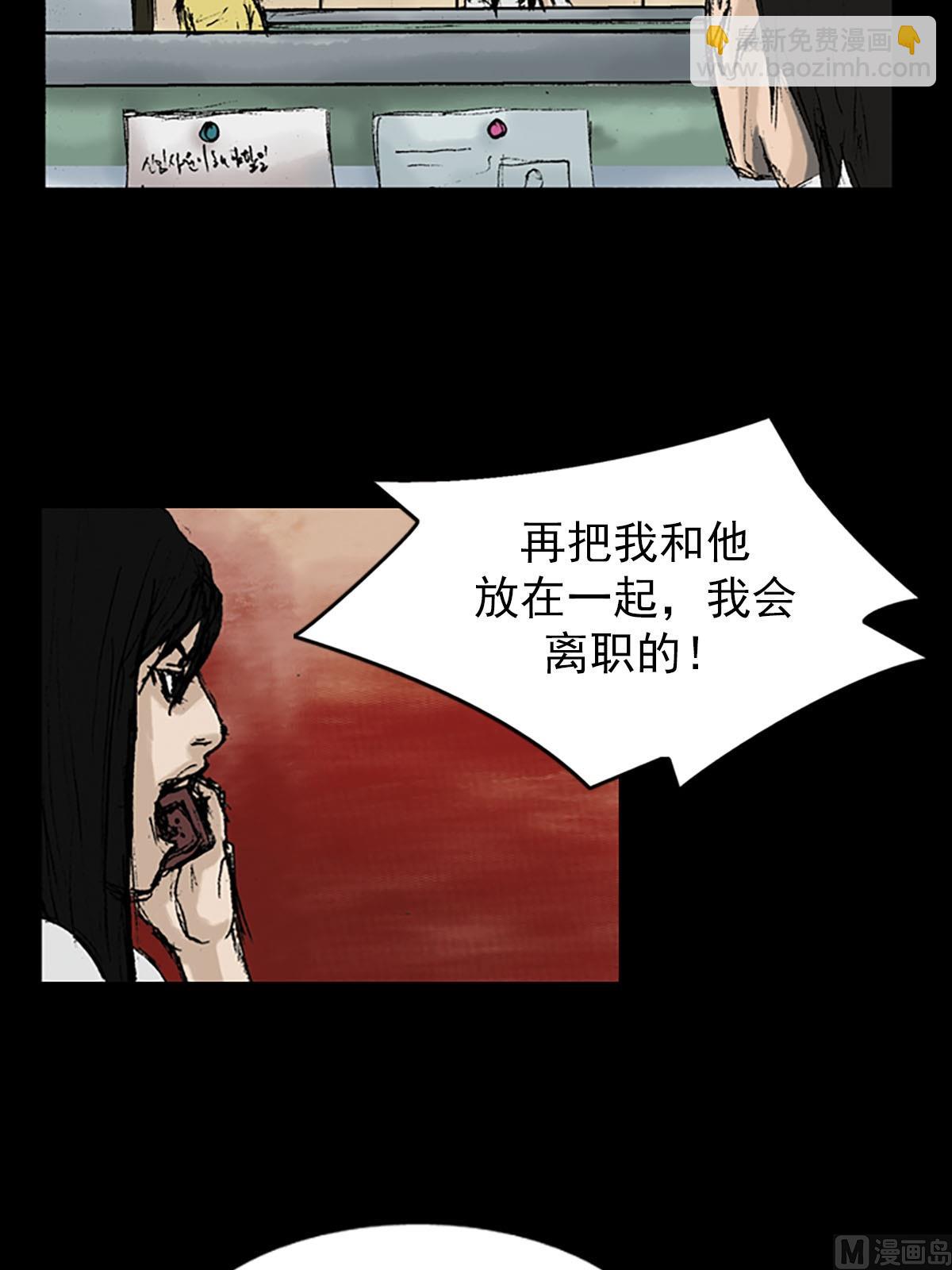 第8话下27