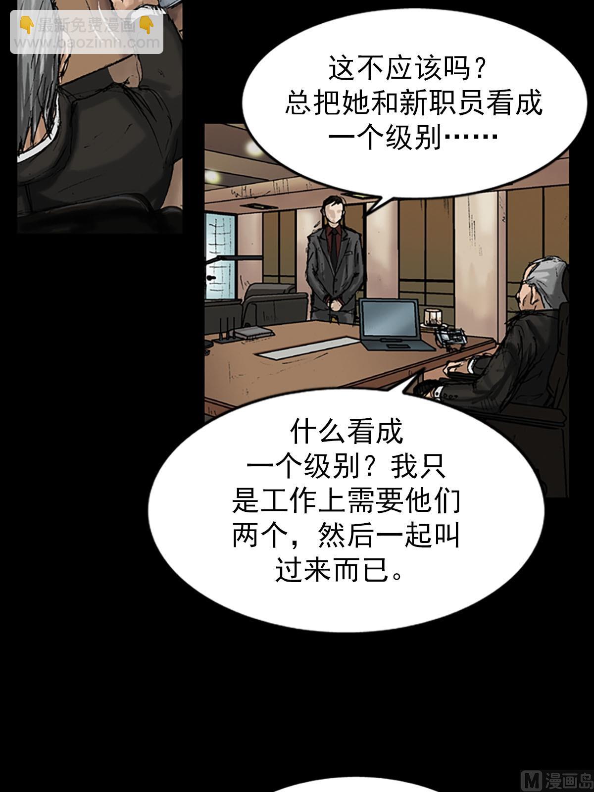 第8话下29