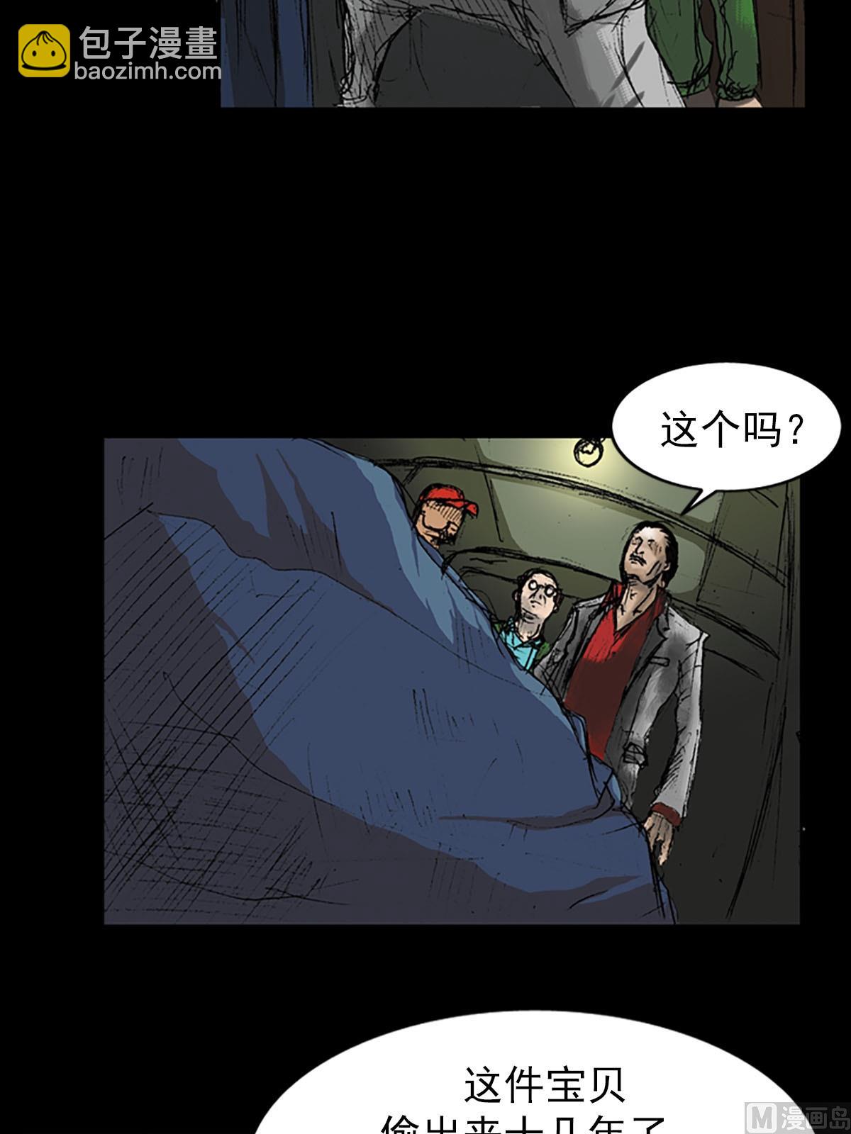 第8话下3