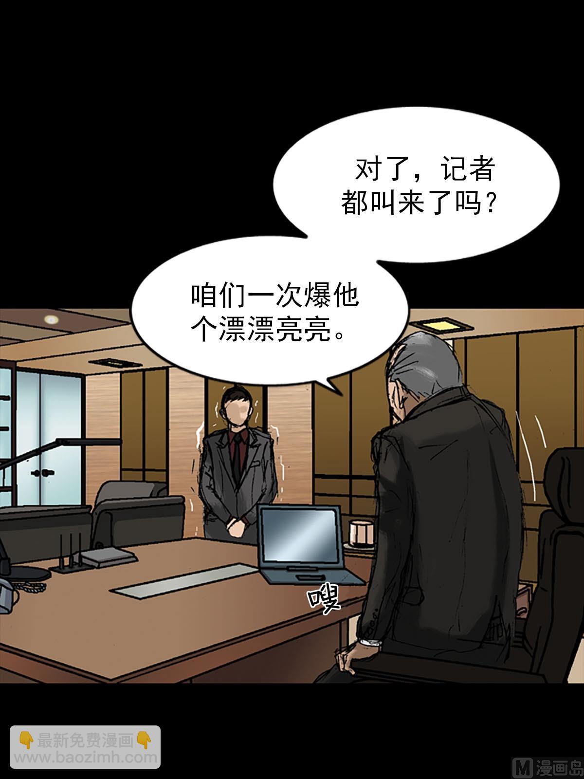 第8话下33