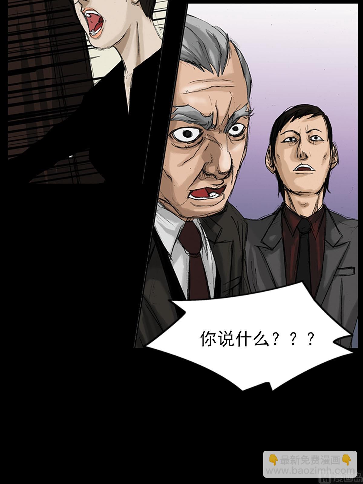 第8话下36