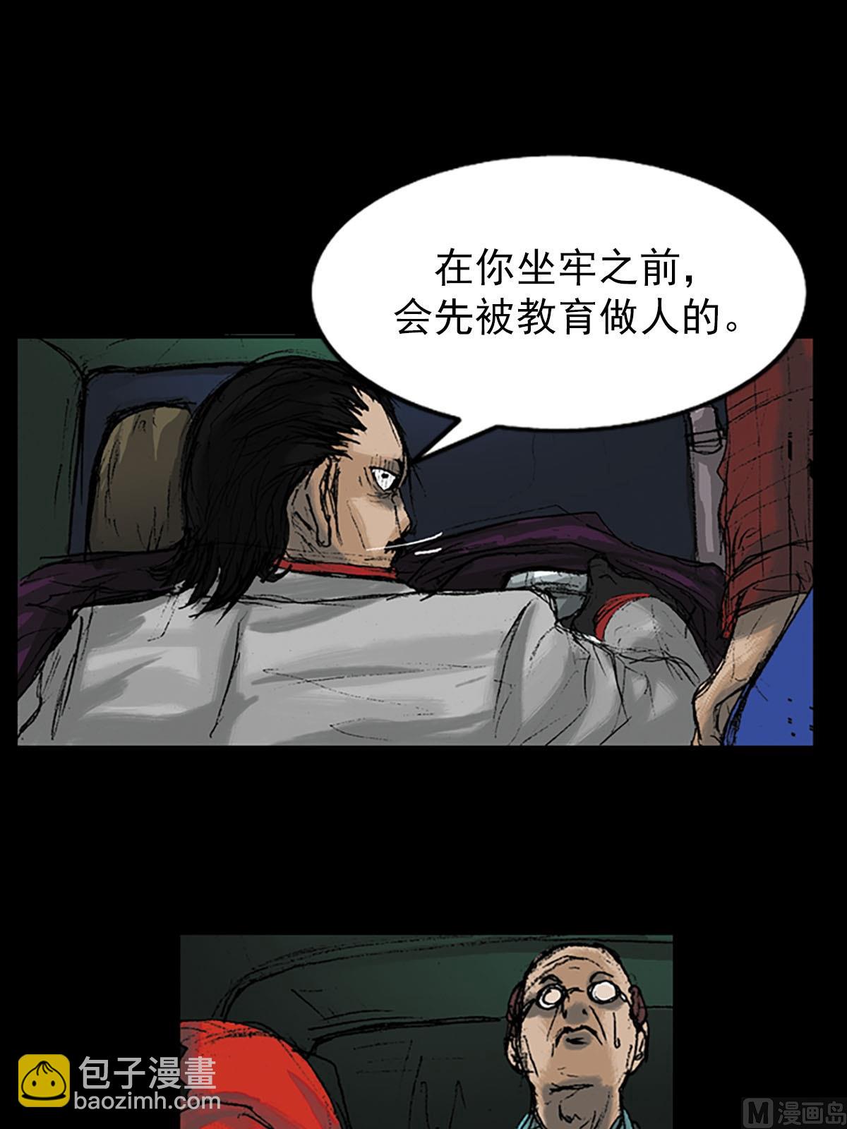第8话下7