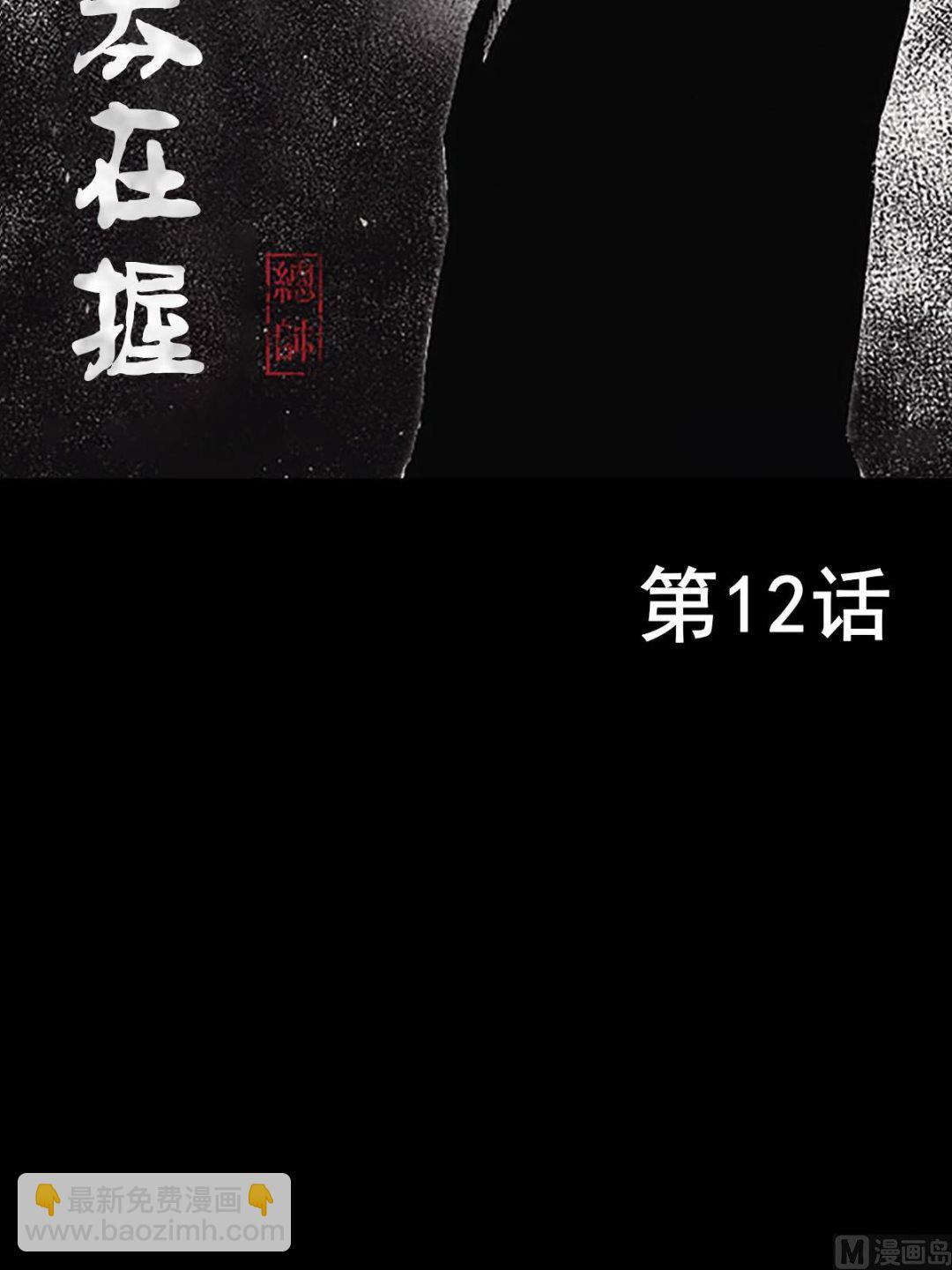 第12话上1
