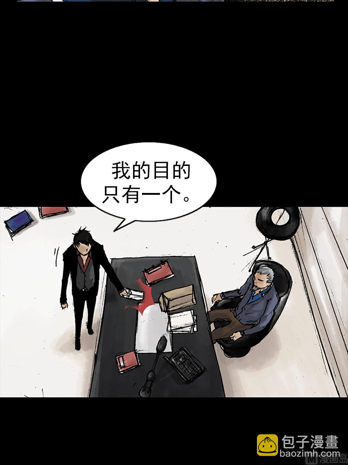 第12话上16