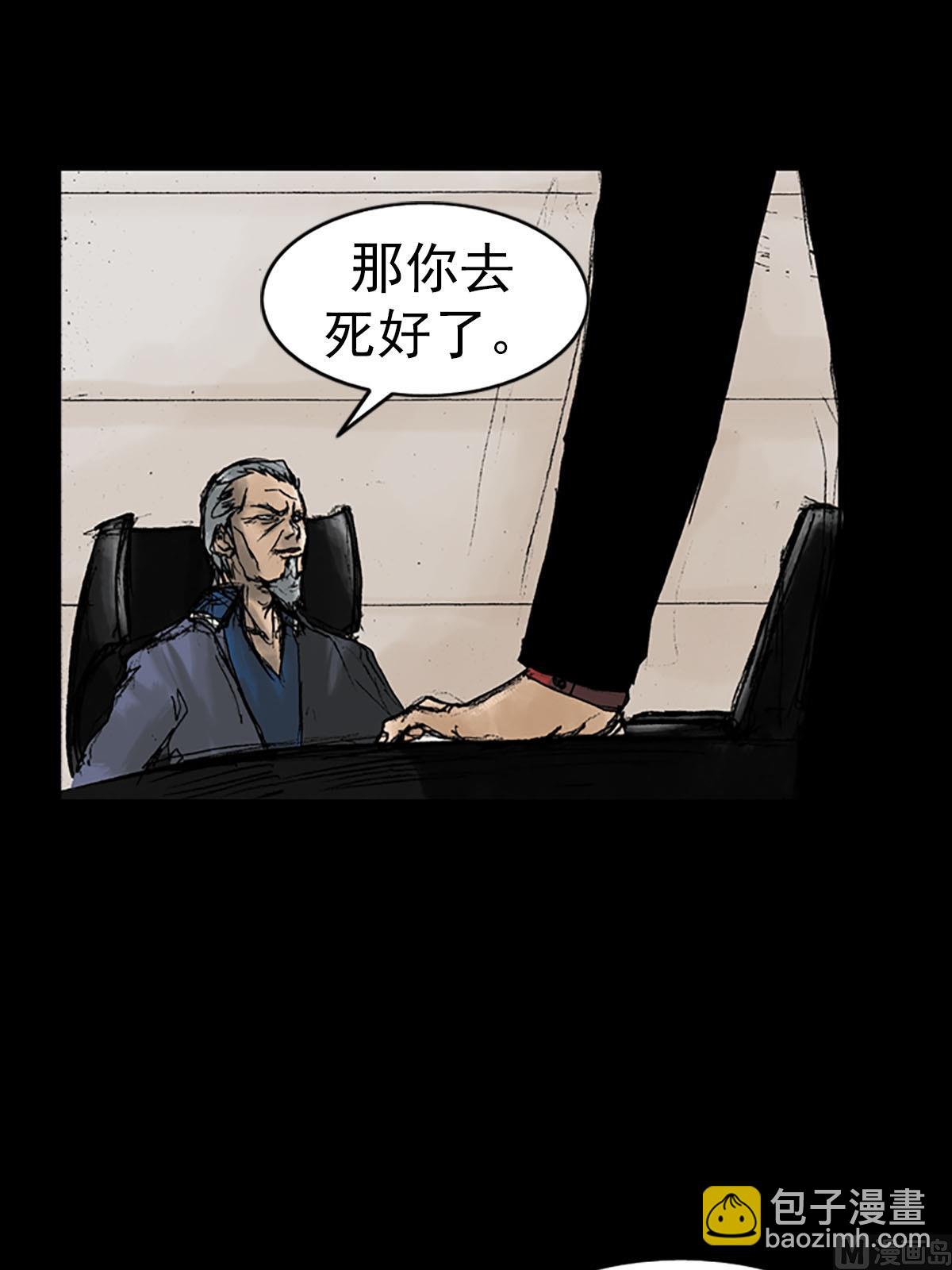 第12话上25