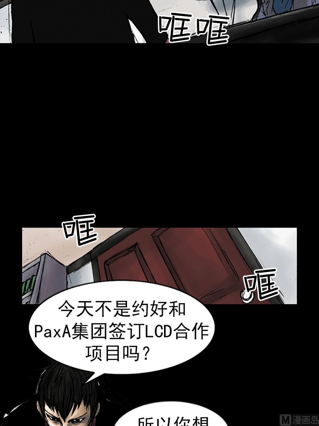 第12话上31