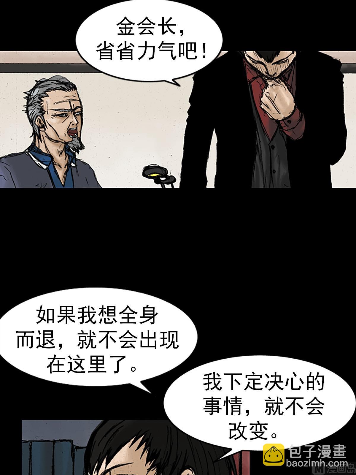 第12话上9