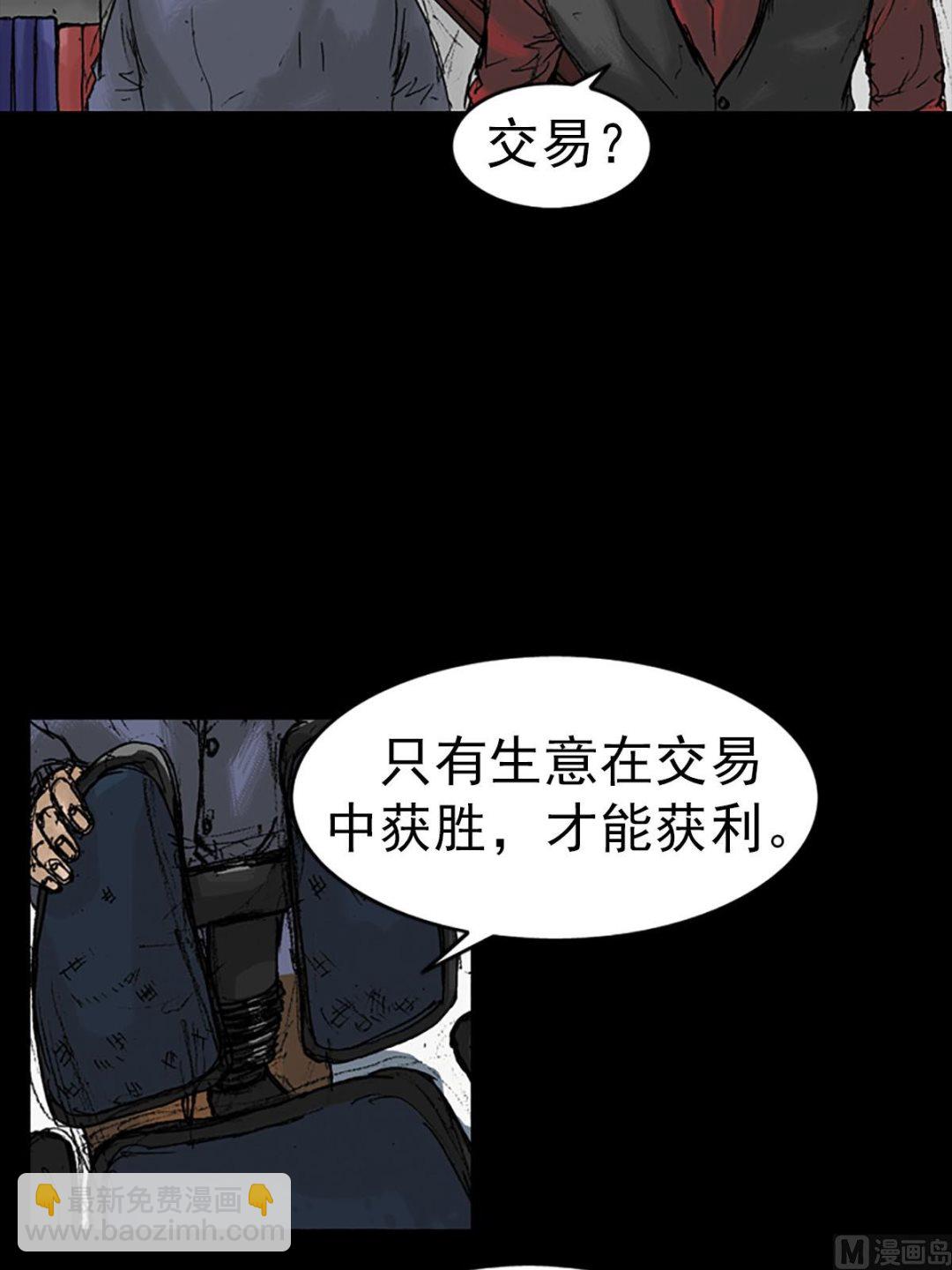 第12话下17