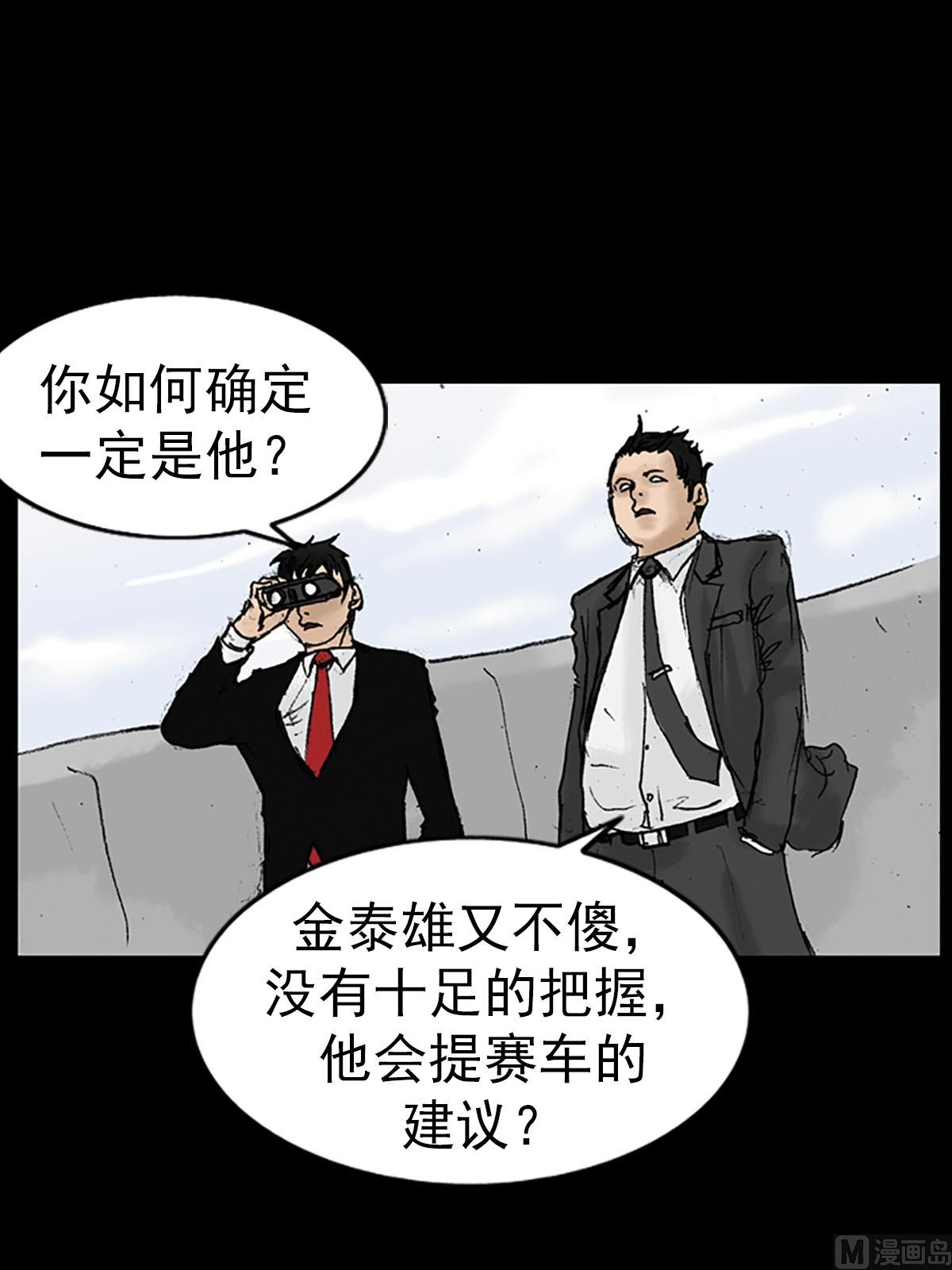 第13话下0