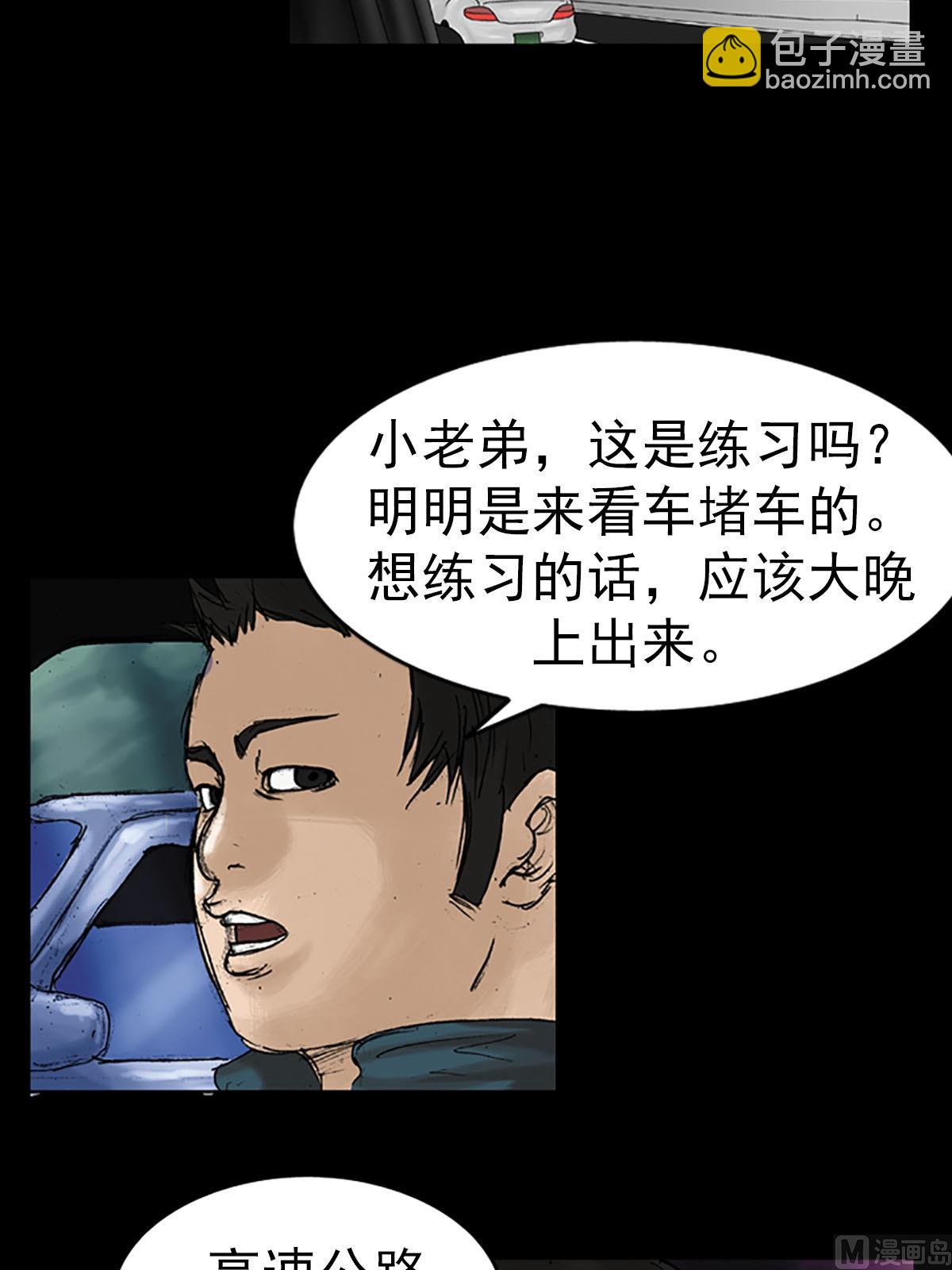第13话下10