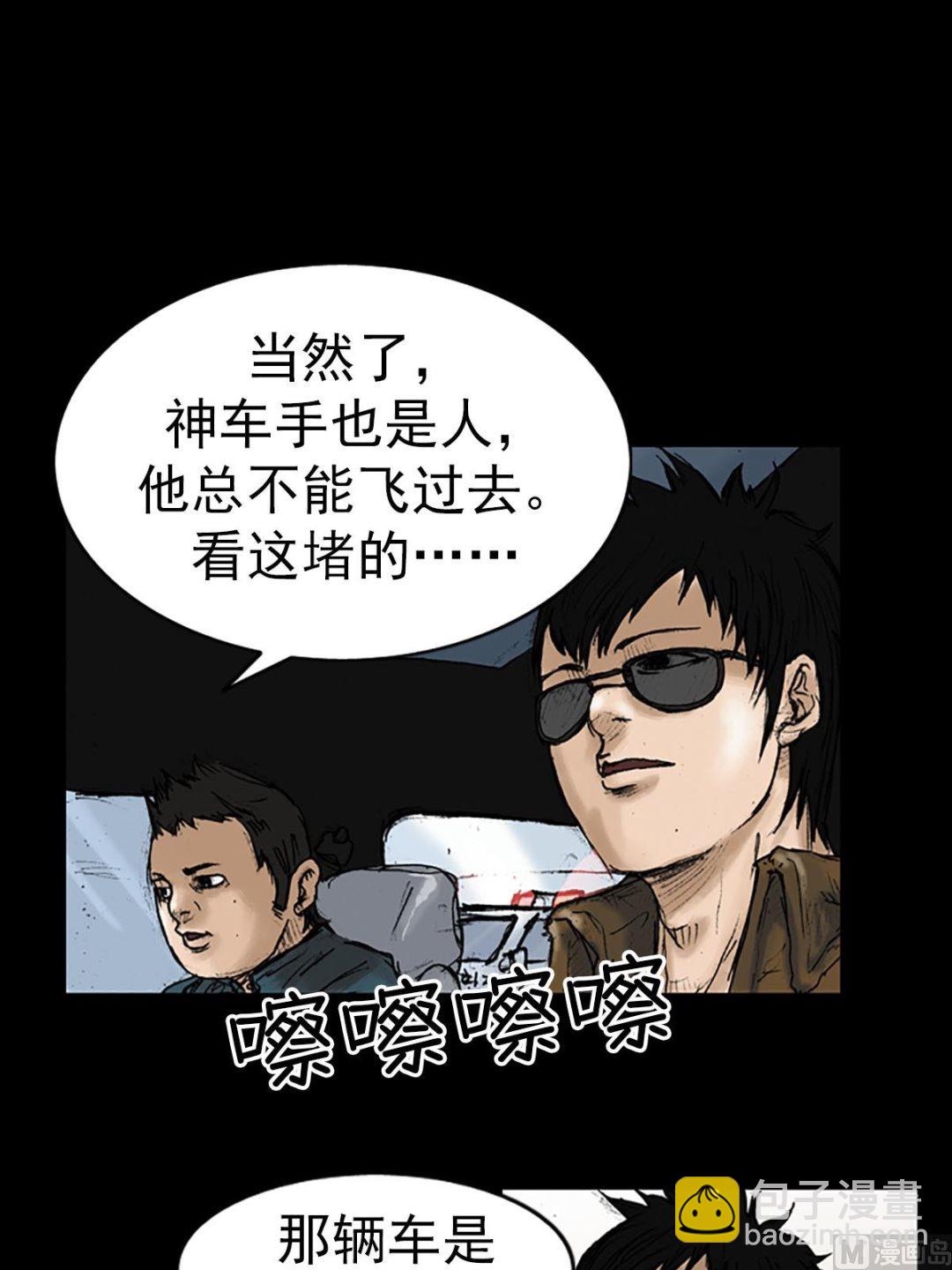 第13话下13