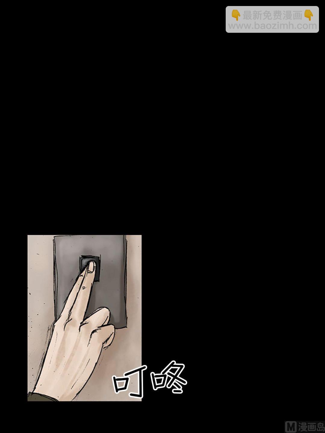 第13话下21