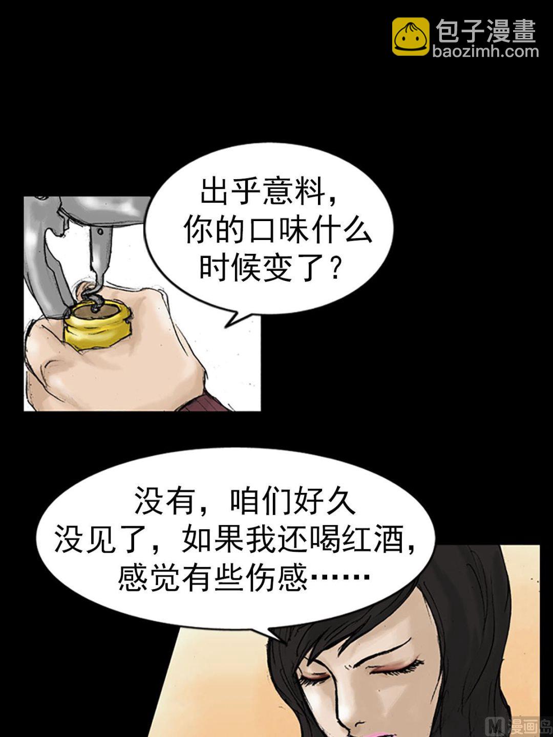第13话下28
