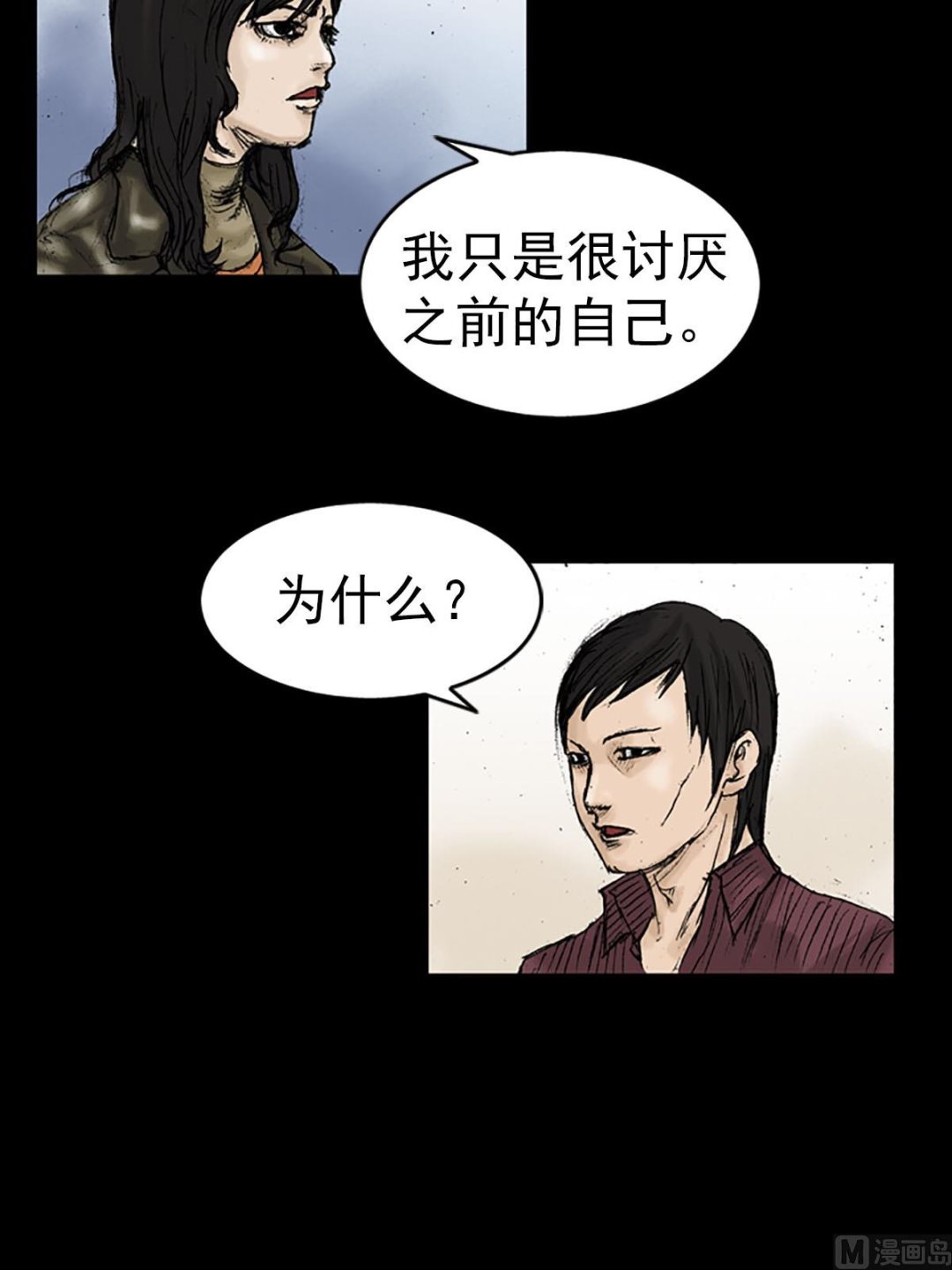 第13话下31
