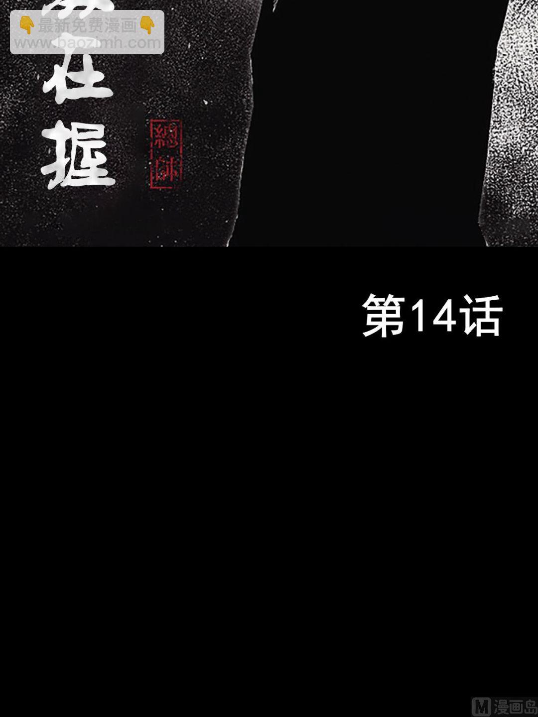 第14话上1