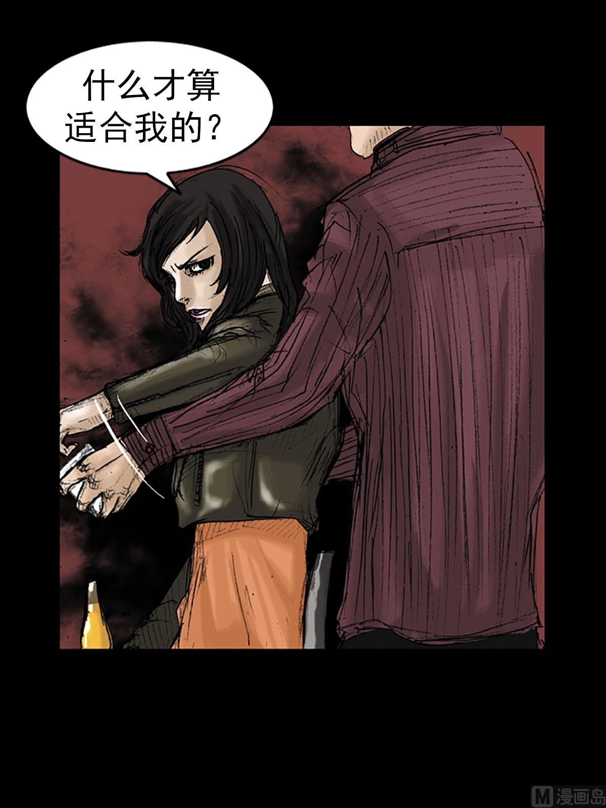 第14话上10