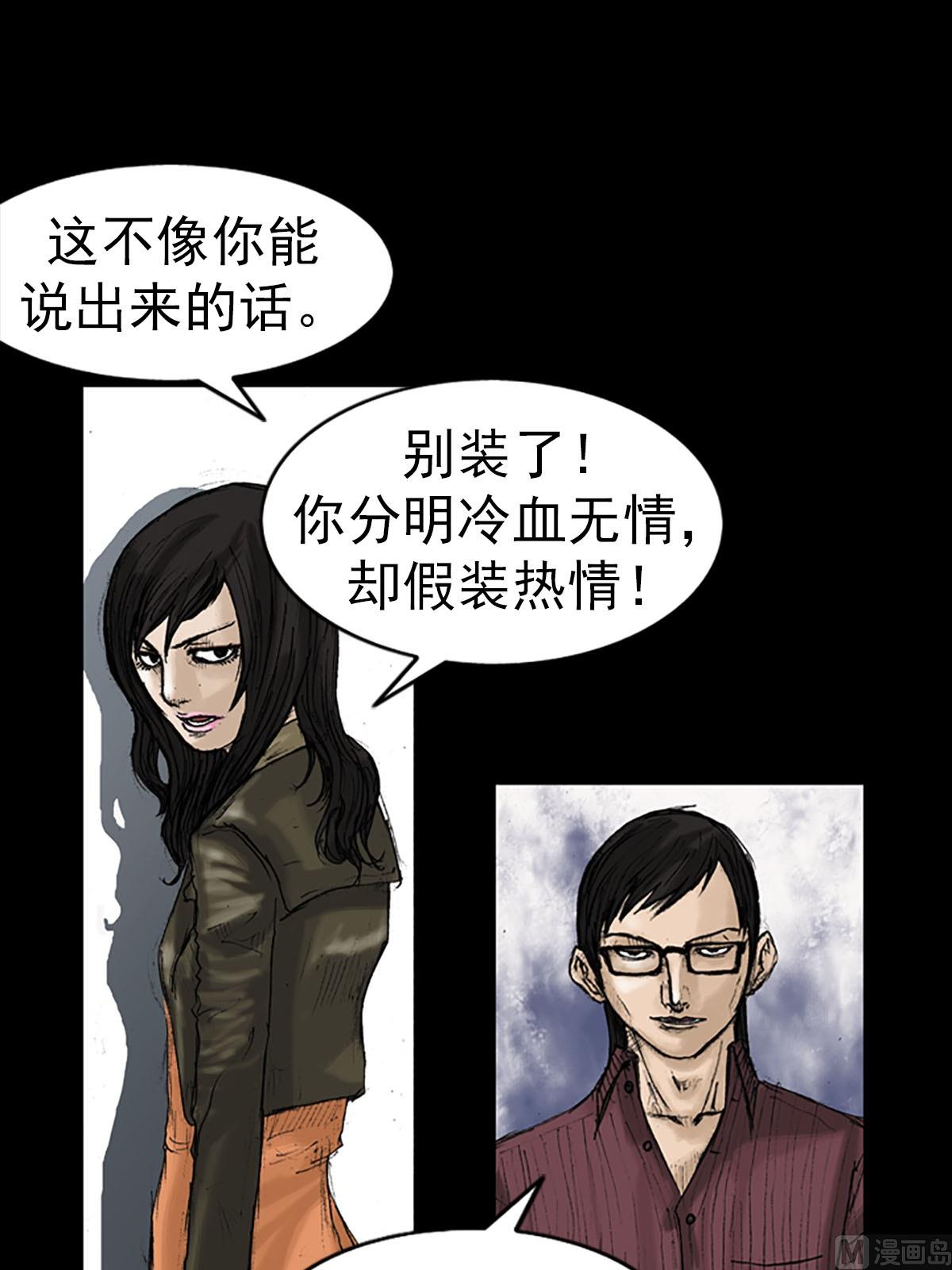 第14话上11