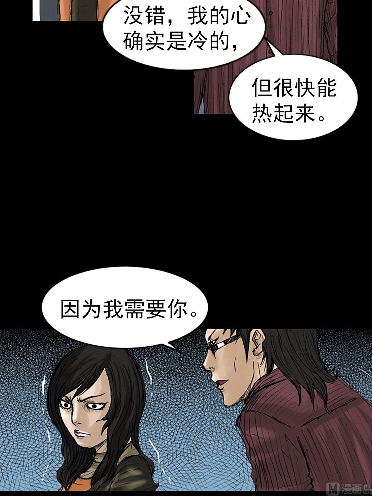 第14话上12