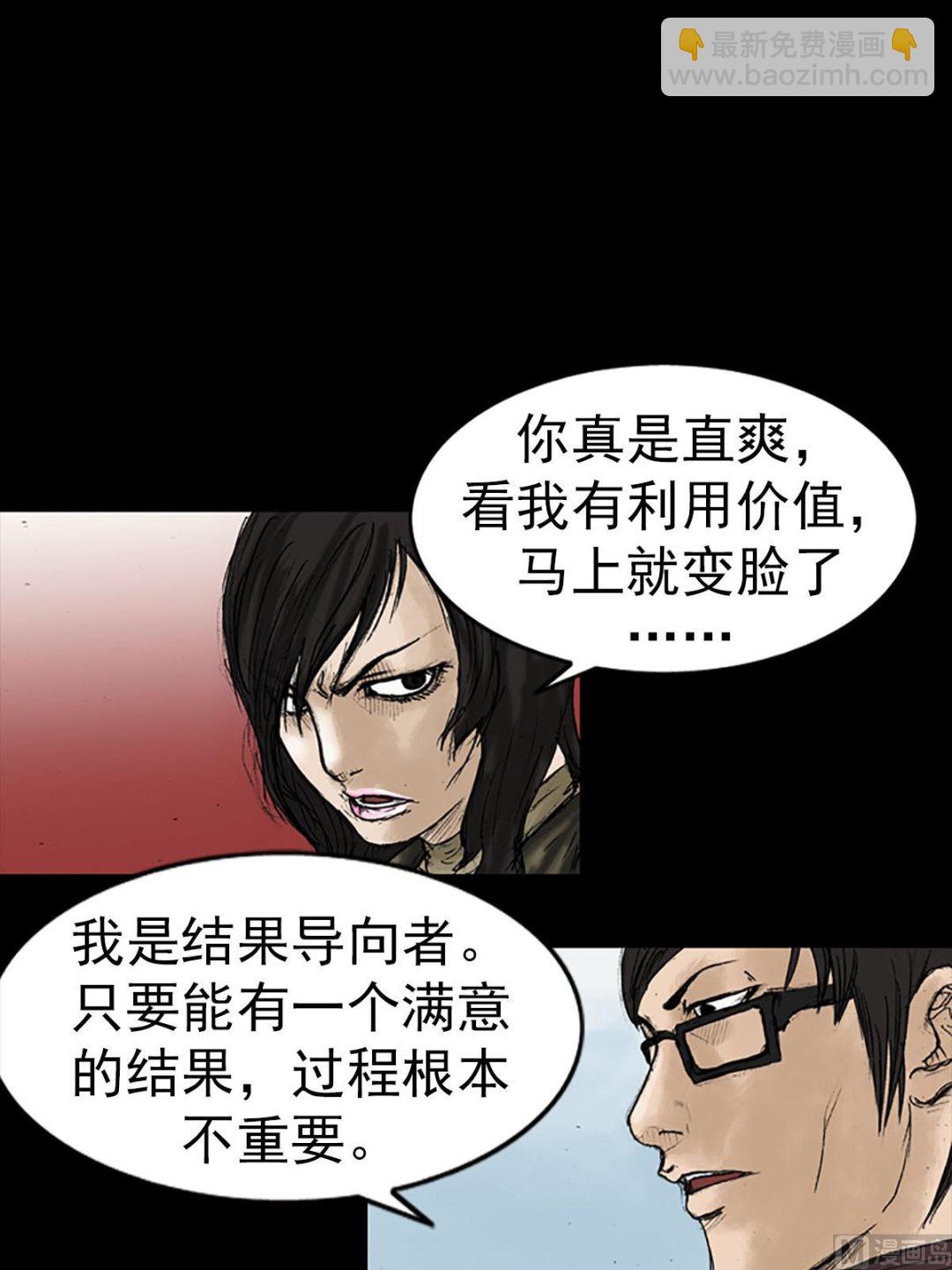 第14话上13