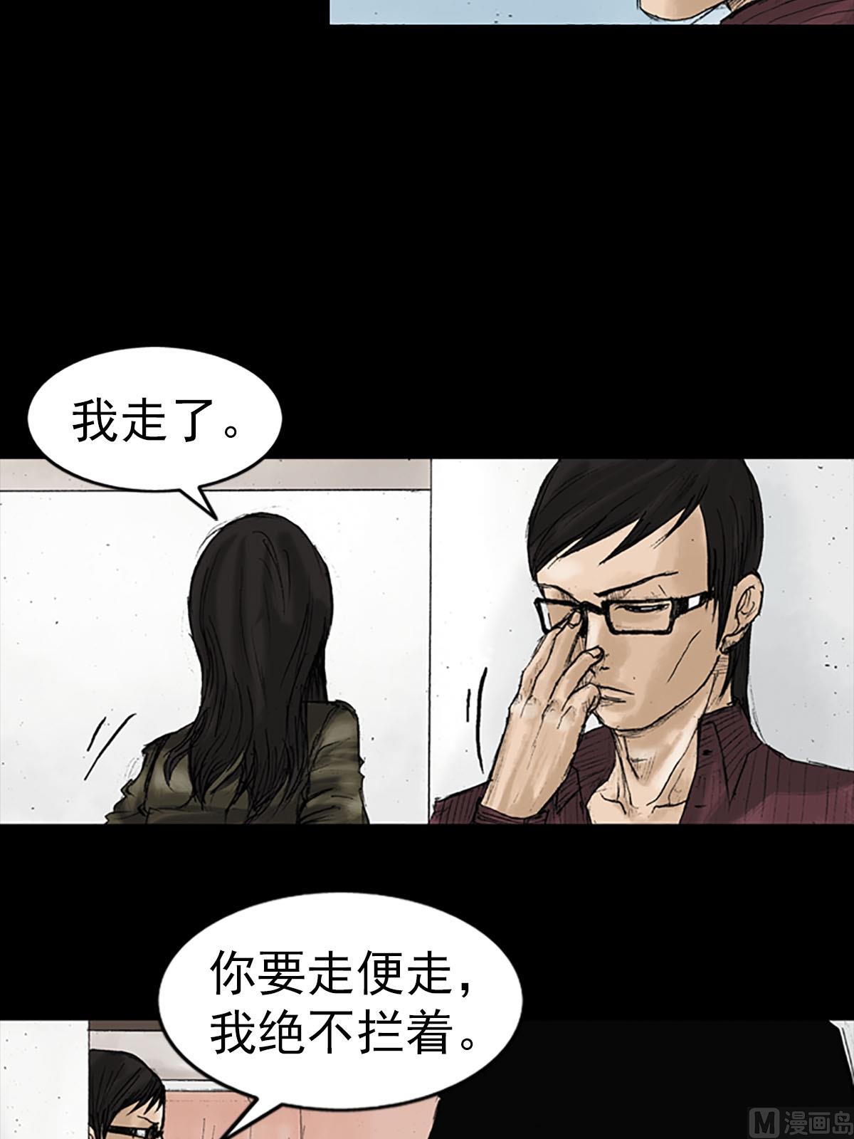 第14话上14