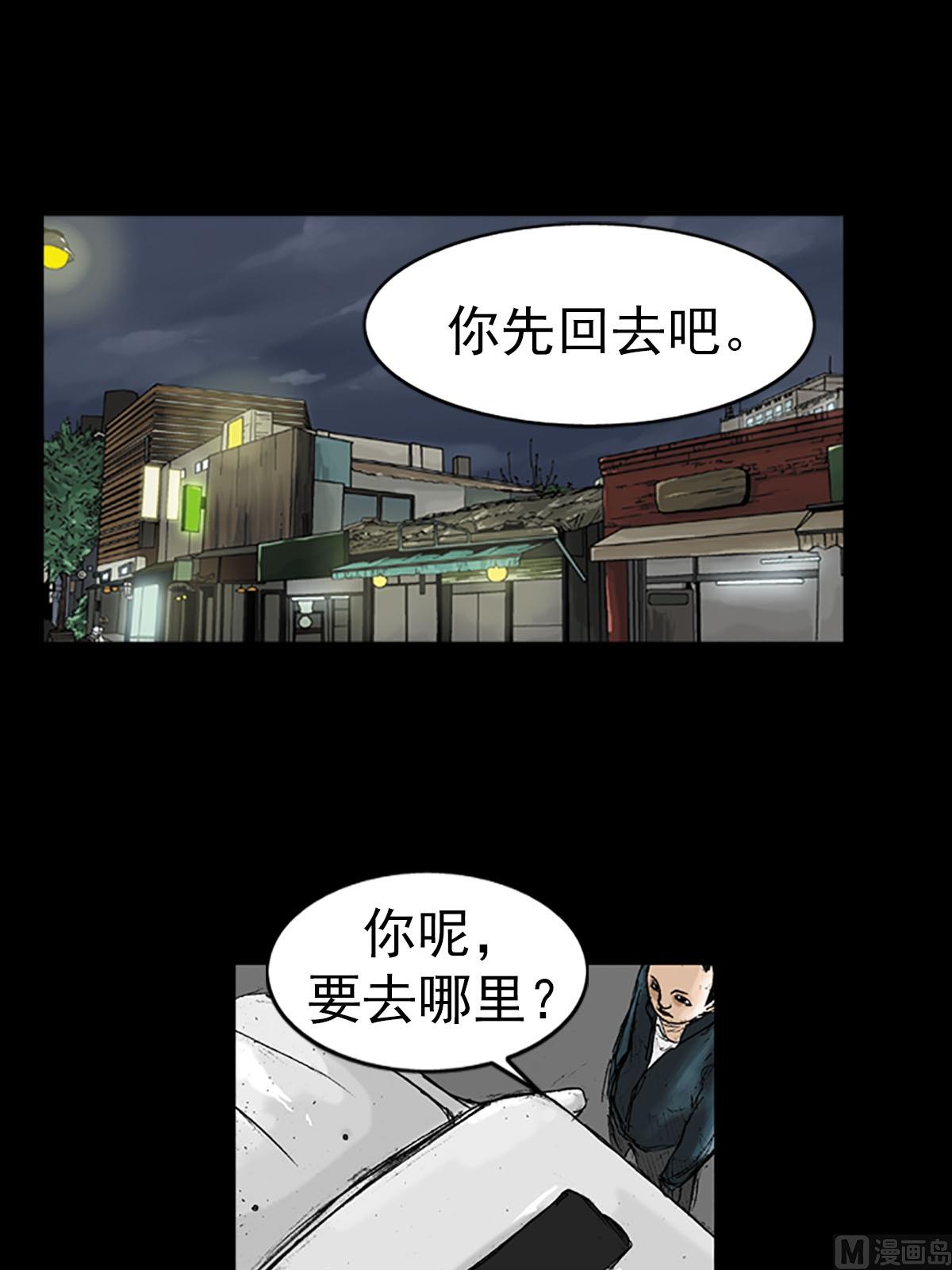 第14话上17