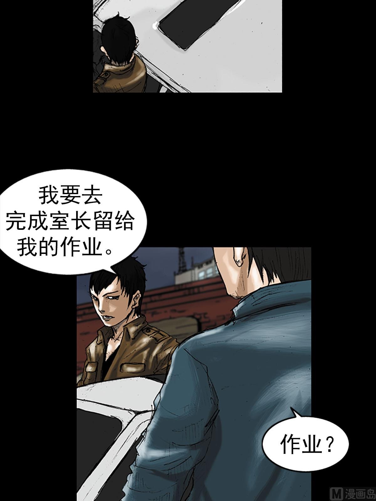 第14话上18