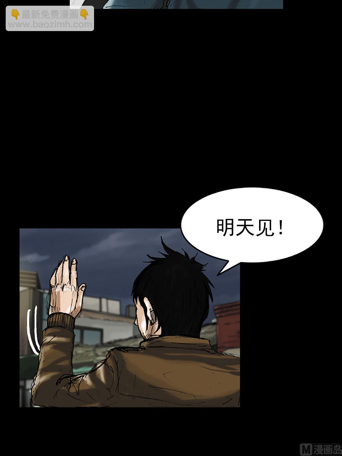 第14话上19