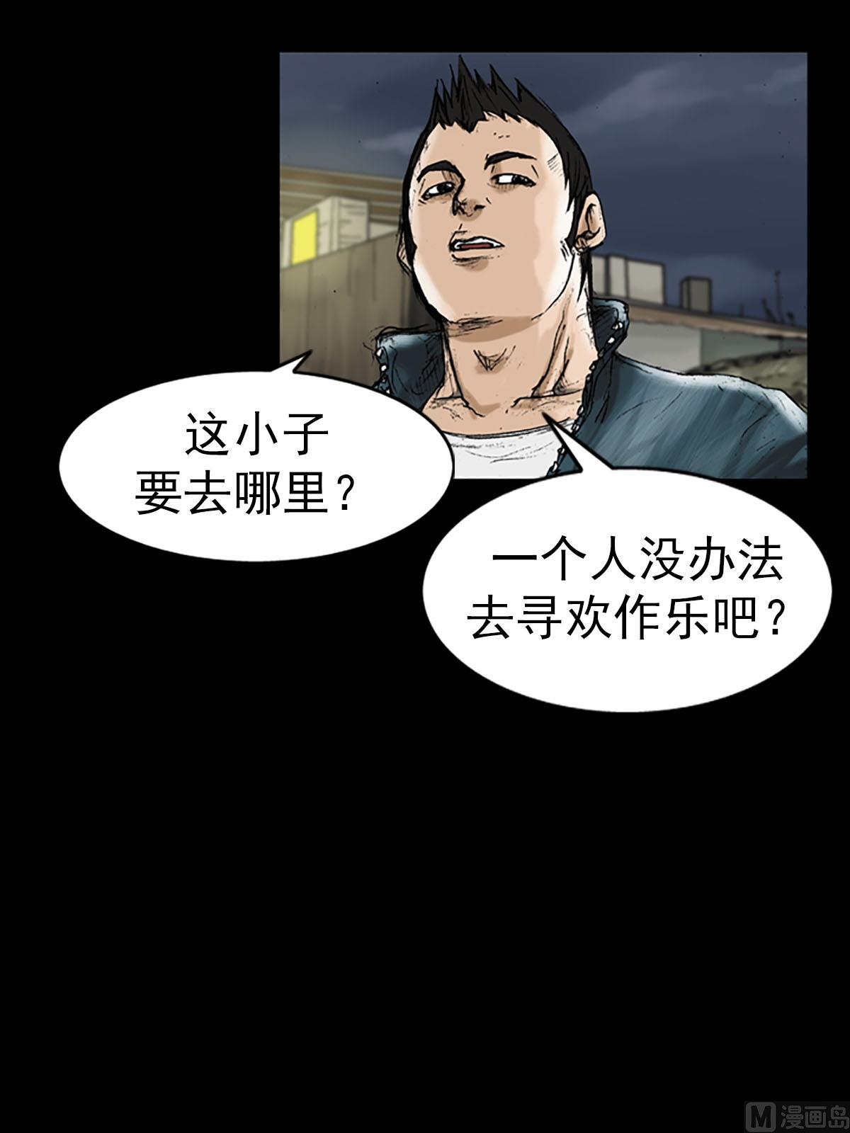 第14话上20