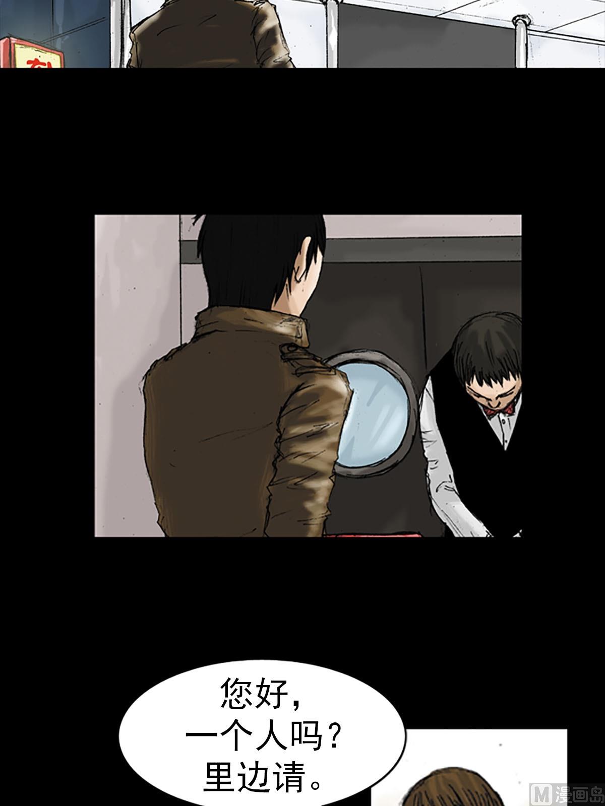 第14话上22