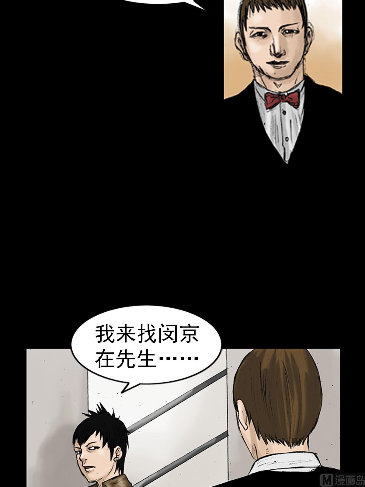 第14话上23